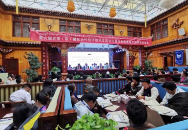 甘肃雪顿牦牛乳业倾情赞助 第六届五省藏区合作经济组织发展论坛圆满落幕